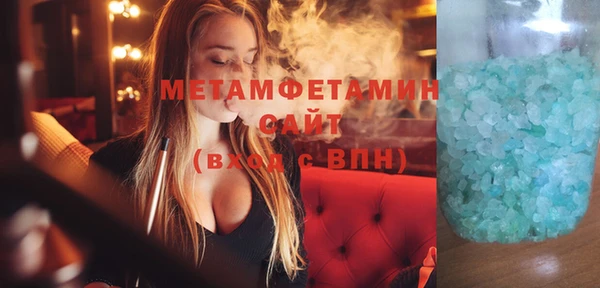 метамфетамин Белокуриха